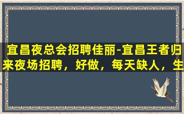 石家庄KTV招聘